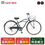 ma вставка .li City велосипед cycle спот noARuno старт ruji-27 дюймовый 6 ступени переключение скоростей [CS-NAR-NOS276A]