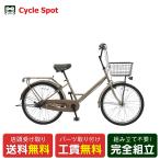 ma вставка .li City велосипед cycle спот 24 дюймовый Norway draw задний S 3 ступени переключение скоростей [CS-NW-DRB243A]