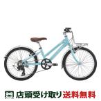 スポーツ子供自転車ルイガノJ20プ...