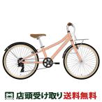 [ outlet 1 пункт ограничение ] спорт ребенок велосипед ko-da- Bloom asonJ22 6 лет ~11 лет 2025 Khodaa Bloom asson J22 6 ступени переключение скоростей [25 assonJ22-G]