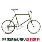 店頭受取限定スポーツ自転車ミニベロ...