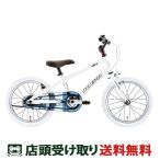 【アウトレット1点限り】子供自転車 幼児 スポーツ ルイガノ K16 ライト BAA 16インチ LOUIS GARNEAU K16 lite BAA [K16 lite BAA]