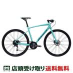 【アウトレット1点限り】クロスバイク スポーツ自転車 ビアンキ C-スポーツ 1 2024 Bianchi C-SPORT 1 24段変速 [24 C-SPORT 1]