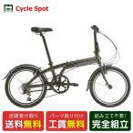 ショッピングETC 【アウトレット1点限り】店頭受取限定 スポーツ自転車 折り畳み 小径車 ターン リンク A7 20インチ 2025 tern Link A7 7段変速 [25 Link A7]