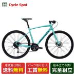 【アウトレット1点限り】クロスバイク スポーツ自転車 ビアンキ C-スポーツ 1 700C 2023 Bianchi C-SPORT 1 24段変速 [23 C-SPORT 1]