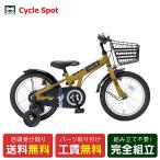 子供自転車幼児ジープ16インチ20...