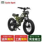 【アウトレット1点限り】電動自転車 小径自転車 サイクー ゴースト プラス 20インチ 36V/11.2Ah CYCOO GHOST Plus 電動アシスト自転車 [TDN-237L-Plus]