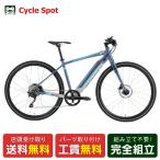 【アウトレット1点限り】店頭受取限定 電動自転車 スポーツ ベスビー 700C 7Ah BESV JF1 電動アシスト自転車 [BESV JF1[2205]]