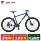 ショッピング店頭受取 【アウトレット1点限り】店頭受取限定 MTB マウンテンバイク スポーツ自転車 マディフォックス マディフォックス 27.5インチ MuddyFox MuddyFox Dirt 24段変速 [