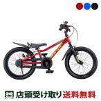 [ outlet 1 пункт ограничение ]D мотоцикл D-Bike D-BIKE Master Fit 16 D- мотоцикл тормозные колодки Fit 16 мужчина ребенок велосипед ребенок 16 дюймовый 2 лет половина ~6 лет [D-BIKE Master Fit