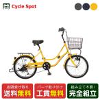  мини велосипед велосипед cycle спот towa emo wa206 20 дюймовый 2026 6 ступени переключение скоростей [CS-TEM206A]