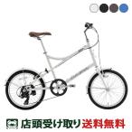 当店限定P2倍 10/24-10/26　スポーツ自転車 折り畳み 小径車 ルイガノ EASEL7.0 BAA-Q イーゼル7.0 LOUIS GARNEAU 7段変速 [EASEL7.0_BAA-Q]