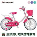 ブリヂストン BRIDGESTONE エコキッズカラフル14 2019 女の子用 幼児自転車 子供 14インチ [EKC14]