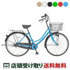 ショッピングETC ママチャリ 自転車 サイクルスポット カスタネット26 26インチ [FJ-B26W-11B-2]