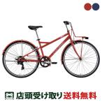 クロスバイク スポーツ自転車 ルイガノ MULTIWAY27 BAA マルチウェイ27 BAA 27インチ LOUIS GARNEAU 7段変速 [MULTIWAY27 BAA]