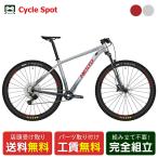 ne -тактный NESTO TRAIZE XCto Rays XC MTB горный велосипед спорт велосипед 29 дюймовый [NE-21-002]