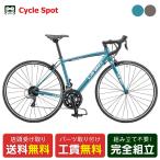 labichiLa Bici Road Caliper 700C load суппорт 700C шоссейный велосипед спорт велосипед 700C 16 ступени переключение скоростей [ROAD CALIPER 700C-C]