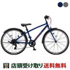 ブリヂストン 男の子 子供自転車 シュライン26 ブリジストン BRIDGESTONE 26インチ 7段変速  SHL61S
