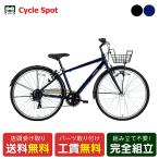 クロスバイク スポーツ自転車 サードバイクス フェスクール 27インチ 2026 THIRDBIKES FESCOOL 7段変速 [TB-25-005]