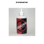 フジチカ ＭＡＫＵＨＡＬ 137ml