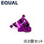 GROWTAC グロータック EQUAL イコール 機械式ディスクブレーキキャリパー フラットマウント フルセット 2個セット クリアパープル