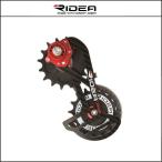 RIDEA/ライディア　 C66 RD CAGE　フルセラミックベアリング　RD5（SRAM　RED　E-TAP）【ビッグプーリー】