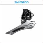 SHIMANO シマノ 105  FD-R7000 ブラック バンドタイプφ34.9mm 2X11S