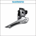 SHIMANO シマノ 105  FD-R7000 シルバー バンドタイプφ31.8mm（28.6ｍｍアダプタ付） 2X11S