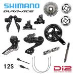 Shimano シマノ DURA-ACE デュラエース R9270 Di2 12S ディスク コンポーネント セット  グループセット　R9200シリーズ