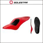 [ Point 5 times ]Solestar sole Star Kontrol control [ insole ][ middle bed ]