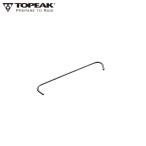 TOPEAK トピーク チェーン フック (TPK-T057)  ツールパーツ