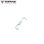 TOPEAK トピーク チェーン フック (TRK-T074)  ツールパーツ