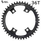 WolfTooth ウルフトゥース 110 BCD 4 Bolt Chainring for Shimano GRX 36T