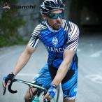 <最安値挑戦中!>【即納】BIANCHI MILANO Caina Jersey + Burano Bib Shorts ビアンキ ミラノ 半袖ジャージ+ビブショーツ