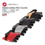 ショッピング手袋 ＜春の感謝祭＞【即納】CASTELLI 21024 ROSSO CORSA PRO V GLOVE カステリ ロッソコルサ プロ 指切グローブ