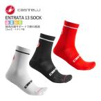 ＜最安値挑戦中!!＞★2750円〜★【即納】CASTELLI 20043 ENTRATA 13 SOCK カステリ エントラータ ソックス