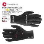 BF＜最安値挑戦中!!＞【即納あり】CASTELLI 22570 PERFETTO MAX GLOVE カステリ ペルフェット マックス 長指グローブ