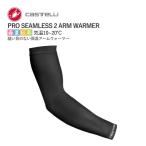 ＜最安値挑戦中!!＞★3760円〜★◎CASTELLI 21541 PRO SEAMLESS 2 ARM WARMER カステリ プロシームレス アームウォーマー