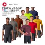 ＜最安値挑戦中!!＞★16170円〜★【即納】CASTELLI 24009 PROLOGO LITE JERSEY カステリ プロロゴ ライト 半袖ジャージ