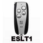 ESLT1 circuit дизайн зажигание специальный Harness комплект NEXT LIGHT запасной ключ не необходимо Toyota 