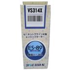 VS314X circuit дизайн зажигание Harness Suzuki 