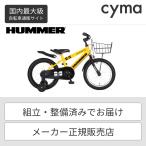 こども用自転車 HUMMER(ハマー) 18インチ HUMMER KID'S16-OH/18-OH