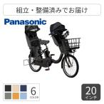 子供乗せ自転車Panasonic2...