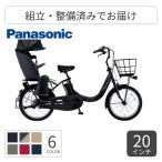 子供乗せ自転車Panasonic2...