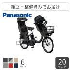 子供乗せ自転車Panasonic2...