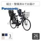 子供乗せ自転車Panasonic2...