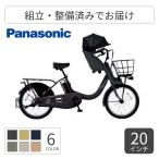 子供乗せ自転車Panasonic2...