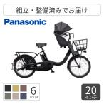 子供乗せ自転車Panasonic2...