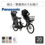 子供乗せ自転車Panasonic2...
