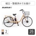 電動自転車 SUISUI(スイスイ) 26インチ AVANCE